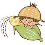 コーン坊や